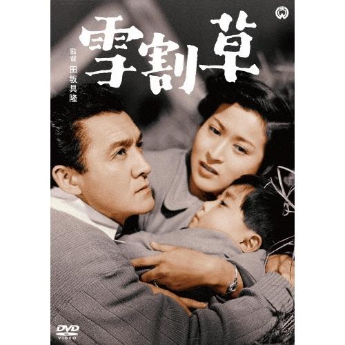 雪割草 DVD | 