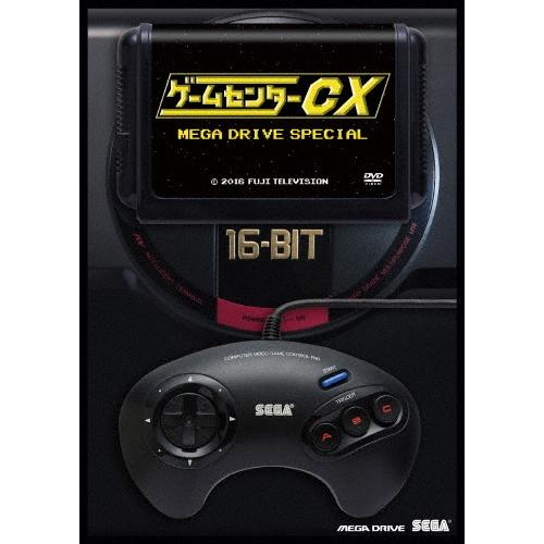 配送員設置送料無料 有野晋哉 ゲームセンターcx Mega Drive Special Dvd レビューで送料無料 Www Aqtsolutions Com