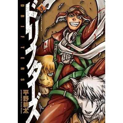 平野耕太 ドリフターズ 5 COMIC | 