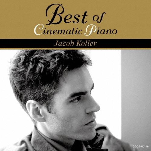 Jacob Koller ベスト・オブ・シネマティック・ピアノ CD | 
