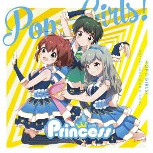 Princess Pop☆Girls!/Unlock 12cmCD Single｜tower