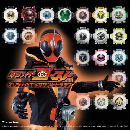 Various Artists 仮面ライダーゴースト オリジナルTVサウンドトラック ［2CD+DX オレスペクターゴーストアイコン］＜数 CD | 