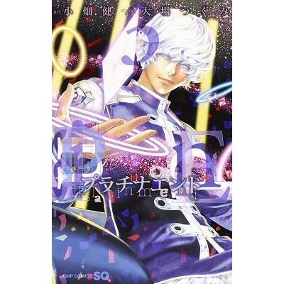 小畑健 プラチナエンド 3 COMIC | 