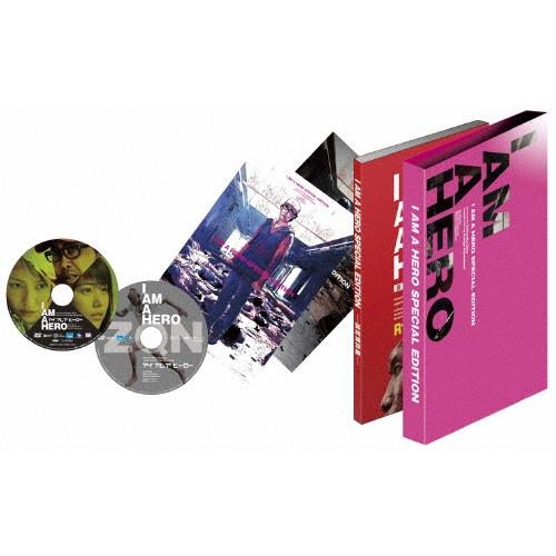 アイアムアヒーロー 豪華版 DVD | 