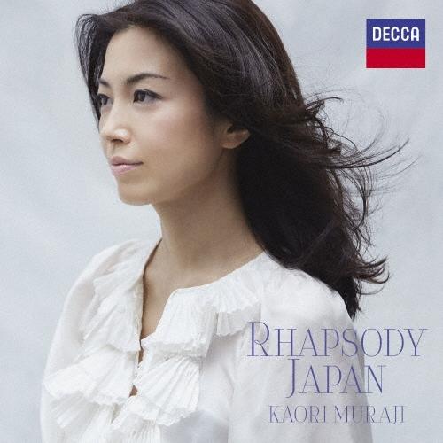 村治佳織 ラプソディー・ジャパン＜通常盤＞ CD | 