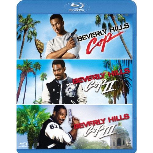 ビバリーヒルズ・コップ べストバリューBlu-rayセット＜期間限定生産スペシャルプライス版＞ Blu-ray Disc | 