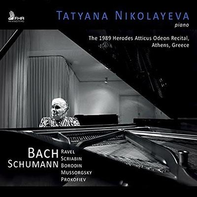 タチアナ・ニコラーエワ 1989 Herodes Atticus Odeon Recital - Athens Greece CD（Yahoo!・タワーレコード Yahoo!店）