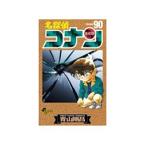 青山剛昌 名探偵コナン (90) COMIC | 