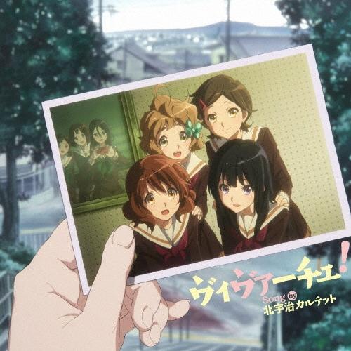 北宇治カルテット ヴィヴァーチェ! 12cmCD Single（Yahoo!・タワーレコード Yahoo!店）