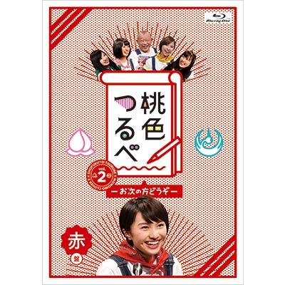 笑福亭鶴瓶 桃色つるべ〜お次の方どうぞ〜Vol.2 赤盤 Blu-ray Disc | 