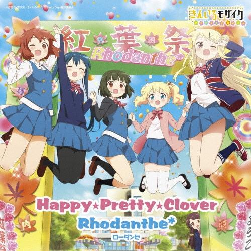 Rhodanthe* Happy★Pretty★Clover 12cmCD Single | 