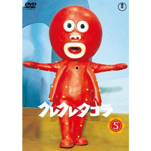 クレクレタコラ コンプリート・コレクション vol.5 DVD | 