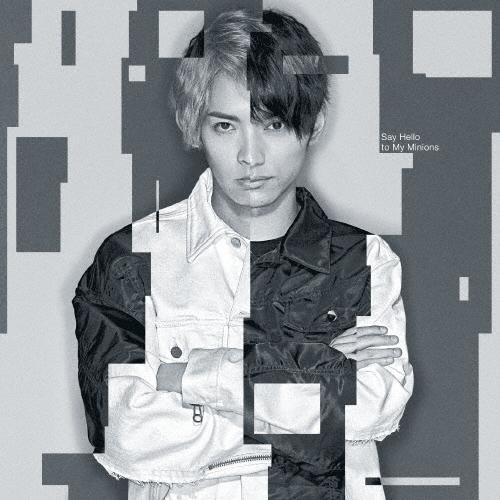 SKY-HI × SALU Say Hello to My Minions CD | 
