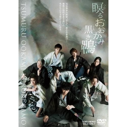 青木玄徳 瞑るおおかみ黒き鴨 DVD | 
