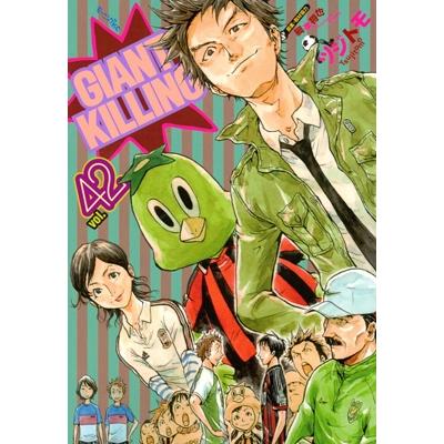 ツジトモ GIANT KILLING(42) COMIC | 