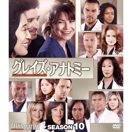 グレイズ・アナトミー シーズン10 コンパクトBOX DVD | 