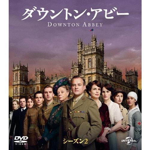 ダウントン・アビー シーズン2 バリューパック DVD | 