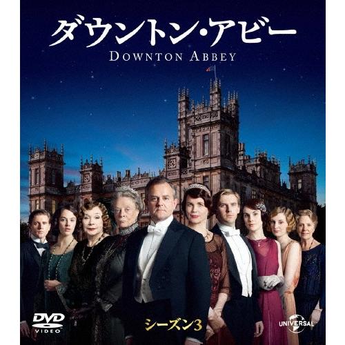 ダウントン・アビー シーズン3 バリューパック DVD | 