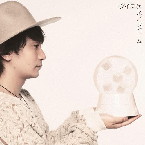 ダイスケ (J-Pop) スノウドーム/クリスマスチキン feat.近藤晃央 ［CD+DVD］＜期間生産限定盤B＞ 12cmCD Single | 