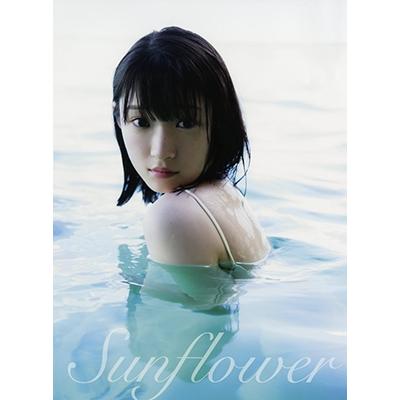 宮本佳林 Juice=Juice 宮本佳林 写真集 『 Sunｆlower 』 Book | 