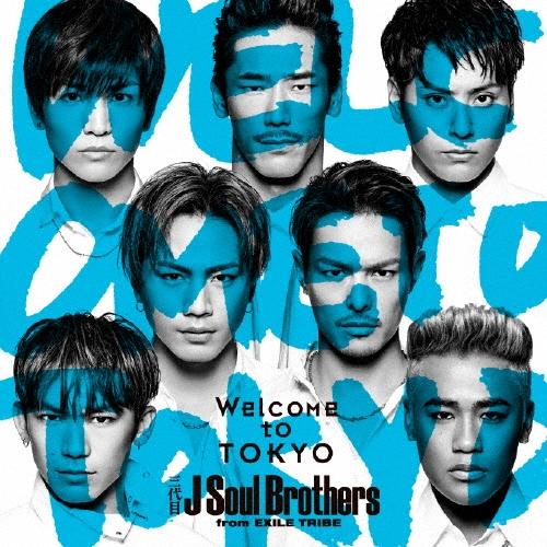三代目 J SOUL BROTHERS from EXILE TRIBE Welcome to TOKYO ［CD+DVD］ 12cmCD Single（Yahoo!・タワーレコード Yahoo!店）