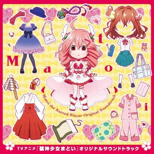 加藤達也 TVアニメ 『装神少女まとい』 オリジナルサウンドトラック CD | 