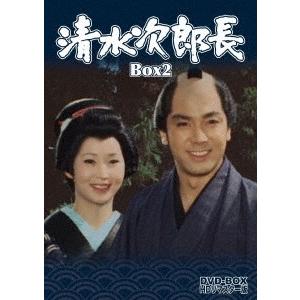 清水次郎長 DVD-BOX2 HDリマスター版 DVD｜tower