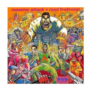 Massive Attack No Protection LP | 