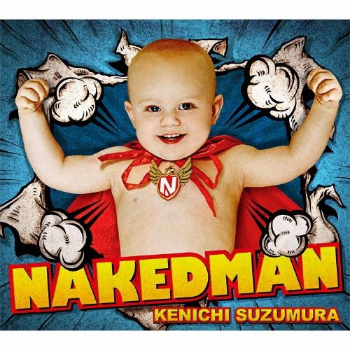 鈴村健一 NAKED MAN ［CD+DVD］ CD | 