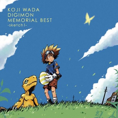 和田光司 KOJI WADA DIGIMON MEMORIAL BEST-sketch1-＜期間限定生産盤＞ CD | 