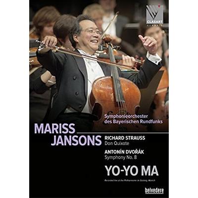 ヨーヨー・マ R.シュトラウス: ドン・キホーテ、ドヴォルザーク: 交響曲第8番、他 DVD | 