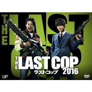 THE LAST COP ラストコップ 2016 DVD-BOX DVD