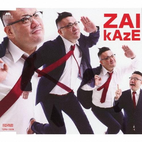 ZAI kAzE 12cmCD Single | 