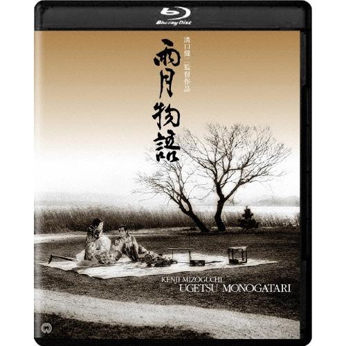 雨月物語 4Kデジタル復元版 Blu-ray Disc | 