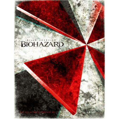 バイオハザード アルティメット・コンプリート・ボックス＜完全数量