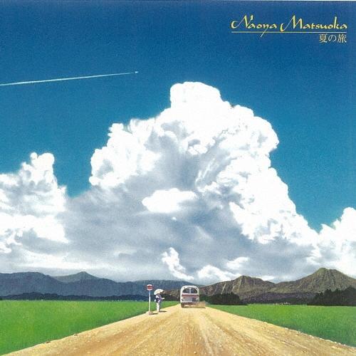 松岡直也 夏の旅＜限定廉価盤＞ SHM-CD | 
