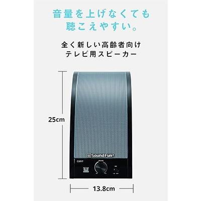 Mirai Speaker ミライスピーカー Curvy 白 ミライスピーカー(MIRAIS-2 CURVY) 白 Accessories : タワーレコード