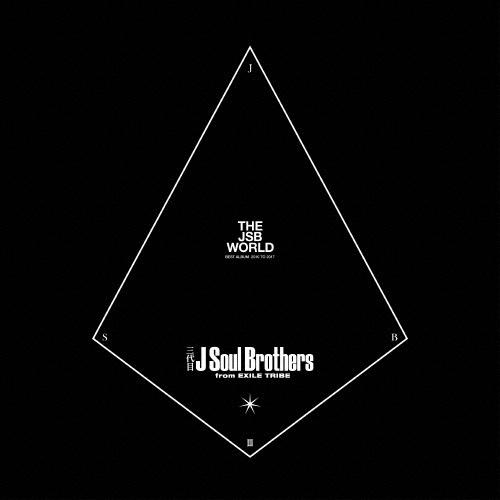 三代目 J SOUL BROTHERS from EXILE TRIBE THE JSB WORLD CD | 