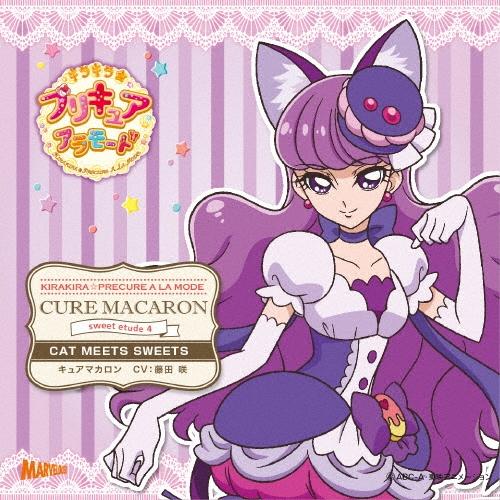 藤田咲 キラキラ☆プリキュアアラモード sweet etude 4 キュアマカロン CAT MEETS SWEETS 12cmCD Single（Yahoo!・タワーレコード Yahoo!店）