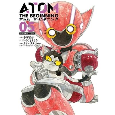 カサハラテツロー アトム ザ・ビギニング 5 COMIC | 