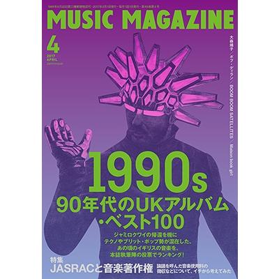 MUSIC MAGAZINE 2017年4月号 Magazine | 