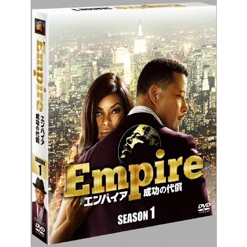 Empire/エンパイア 成功の代償 シーズン1 SEASONS コンパクト・ボックス DVD | 