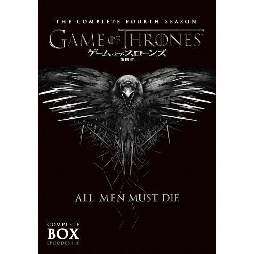 ゲーム・オブ・スローンズ 第四章:戦乱の嵐-後編- DVDセット DVD | 