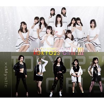 東京23区ガールズ Tokyo23 Girls Iii 12cmcd Single タワーレコード Paypayモール店 通販 Paypayモール