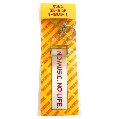 タワレコ ラバーバンドキーホルダー L Accessories |  | 02