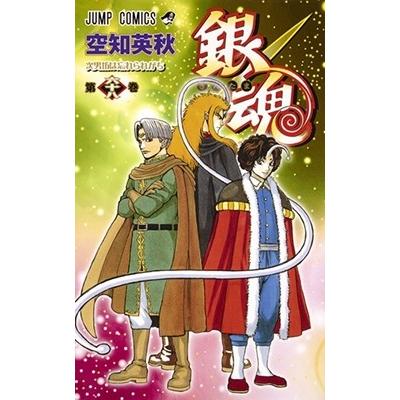 空知英秋 銀魂 68 COMIC | 