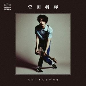 菅田将暉 見たこともない景色 ［CD+DVD］＜初回生産限定盤＞ 12cmCD Single（Yahoo!・タワーレコード Yahoo!店）