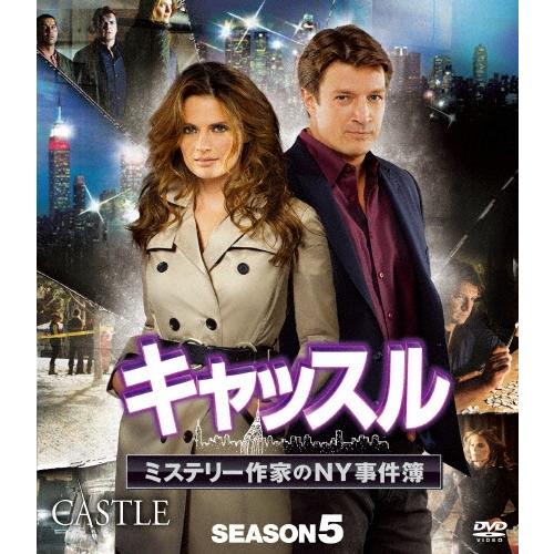 キャッスル/ミステリー作家のNY事件簿 シーズン5 コンパクト BOX DVD | 