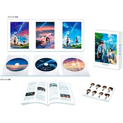 君の名は。 スペシャル・エディション Blu-ray Disc | 