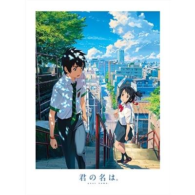 君の名は。 スペシャル・エディション Blu-ray Disc |  | 01